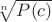 $\sqrt[n]{P(c)}$