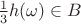 $\frac13 h(\omega) \in B$