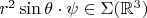 $r^2\sin\theta \cdot \psi \in \Sigma(\mathbb R^3)$