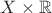 $X \times \mathbb{R}$