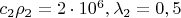 $c_2 \rho_2 = 2 \cdot 10^6, \lambda_2 = 0,5$