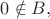 $0\notin{B},$ $0\notin{B},$