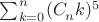 $\sum_{k = 0}^{n}(C_{n}^{}k)^5$