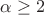 $\alpha\ge 2$