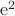$\mathrm e^2$