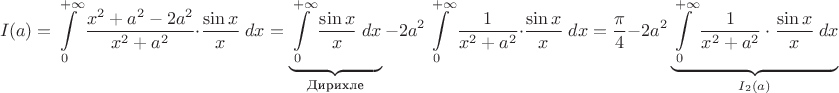 $$I(a)=\displaystyle\int\limits_{0}^{+\infty}\dfrac{x^2+a^2-2a^2}{x^2+a^2}\cdot\dfrac{\sin x}{x}\;dx=\underbrace{\displaystyle\int\limits_{0}^{+\infty}\dfrac{\sin x}{x}\;dx}_{\text{Дирихле}}-2a^2\displaystyle\int\limits_{0}^{+\infty}\dfrac{1}{x^2+a^2}\cdot\dfrac{\sin x}{x}\;dx=\dfrac{\pi}{4}-2a^2\underbrace{\displaystyle\int\limits_{0}^{+\infty}\dfrac{1}{x^2+a^2}\cdot\dfrac{\sin x}{x}\;dx}_{I_2(a)}$$