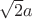 $\sqrt{2}a$