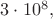 $3\cdot 10^8,$
