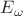 $E_{\omega}$