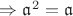 $\Rightarrow \mathfrak a^2=\mathfrak a$ $\Rightarrow \mathfrak a^2=\mathfrak a$