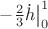 $-\frac23 \dot{h} \big|_0^1$