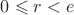 $0\leqslant r < e$