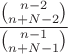 $$\frac{\binom{n-2}{n+N-2}}{\binom{n-1}{n+N-1}}$$