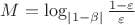 $M = \log_{|1 - \beta|} \frac{1 - \varepsilon}{\varepsilon}$