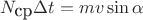 $$N_{\mbox{ср}}\Delta t= m v\sin\alpha$$