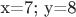 x=7; у=8