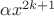 $\alpha x^{2k+1}$
