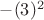 $-(3)^2$