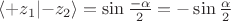 $\langle+z_1\lvert-z_2\rangle = \sin\frac{-\alpha} 2 = -\sin\frac\alpha 2$ $\langle+z_1\lvert-z_2\rangle = \sin\frac{-\alpha} 2 = -\sin\frac\alpha 2$