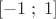 \[
[ - 1\;;\;1]
\]