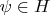 $\psi \in H$