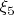 $\xi_5$