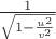 $\frac 1 {\sqrt{1- \frac {u^2} {v^2}}} $