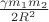 $\frac{\gamma m_1m_2}{2R^2}$