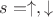 $s = \uparrow, \downarrow$ $s = \uparrow, \downarrow$