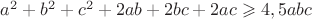 $a^2+b^2+c^2+2ab+2bc+2ac\geqslant 4,5 abc$