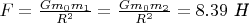 $F=\frac{Gm_0m_1}{R^2}=\frac{Gm_0m_2}{R^2}=8.39\text{ \textit{Н}}$