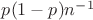 $p(1-p)n^{-1}$