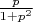 ${p\over 1+p^2}$