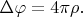 $\Delta\varphi=4\pi\rho.$
