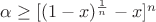 $\alpha\ge[(1-x)^{\frac1 n}-x]^n$
