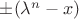 $\pm(\lambda^n - x)$ $\pm(\lambda^n - x)$