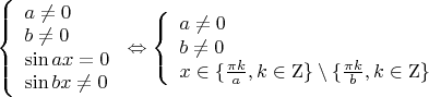 $\left\{%
\begin {array}{ll}
a \neq 0 \\
b \neq 0 \\
\sin ax = 0 \\
\sin bx \neq 0 \\
\end{array}
\right.
\Leftrightarrow
\left\{%
\begin {array}{ll}
a \neq 0 \\
b \neq 0 \\
x \in \{\frac {\pi k} a, k \in \mathrm Z\} \setminus \{ \frac {\pi k} b, k \in \mathrm Z\}\\
\end{array}
\right.
$