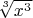 $\sqrt[3]{x^3} $
