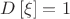 $D\left[\xi\right]= 1$