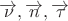 $\overrightarrow{\nu}, \overrightarrow{n}, \overrightarrow{\tau}$