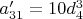 $a'_{31}=10 d_4^3$