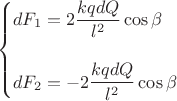 $$\begin{cases}dF_{1}=2\dfrac{kqdQ}{l^{2}} \cos{\beta}\\ \\dF_{2}=-2\dfrac{kqdQ}{l^{2}} \cos{\beta} \\\end{cases}$$