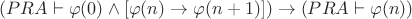 $(PRA \vdash \varphi(0) \wedge [\varphi(n) \to \varphi(n+1)]) \to (PRA \vdash \varphi(n))$