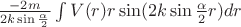 $\frac{-2m}{2k\sin{\frac{\alpha}{2}}}\int{V(r)r\sin(2k\sin{\frac{\alpha}{2}}r)dr}$