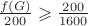 $\frac{f(G)}{200}\geqslant\frac{200}{1600}$