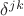 $\delta^{jk}$