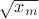 $\sqrt{x_m}$