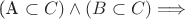 (A \subset C) \wedge (B \subset C) \Longrightarrow$