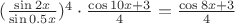 $(\frac{\sin2x}{\sin0.5x})^4 \cdot\frac{\cos10x+3}{4}=\frac{\cos8x+3}{4}$