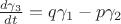 $\frac{d\gamma_3}{dt}=q \gamma_1-p \gamma_2$